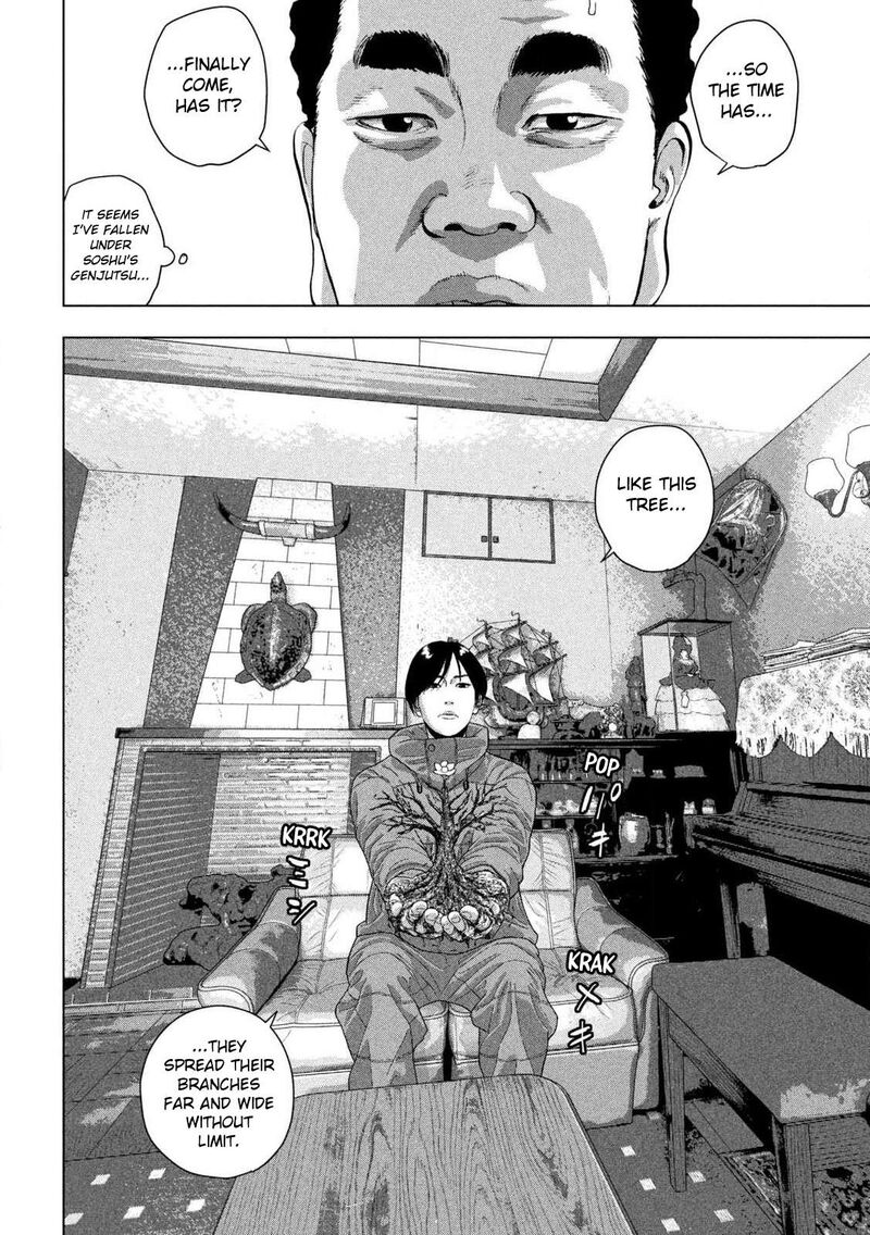 Read Under Ninja Manga Online