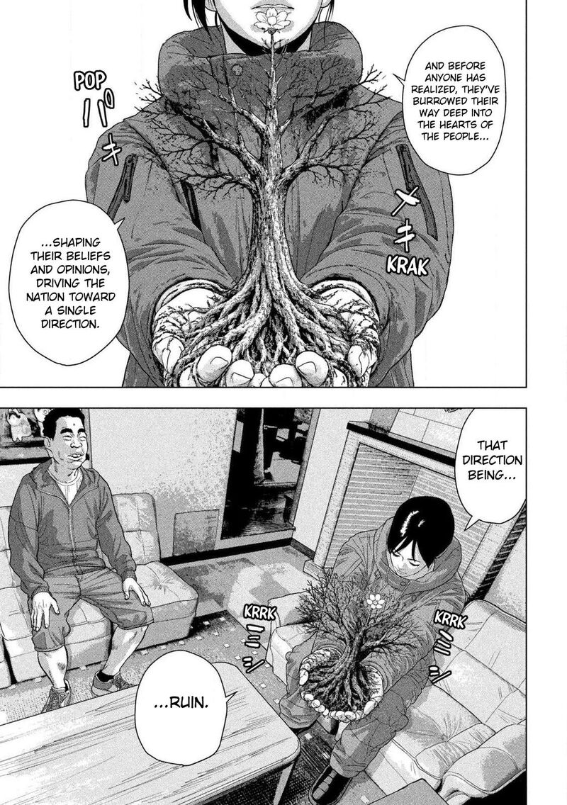 Read Under Ninja Manga Online