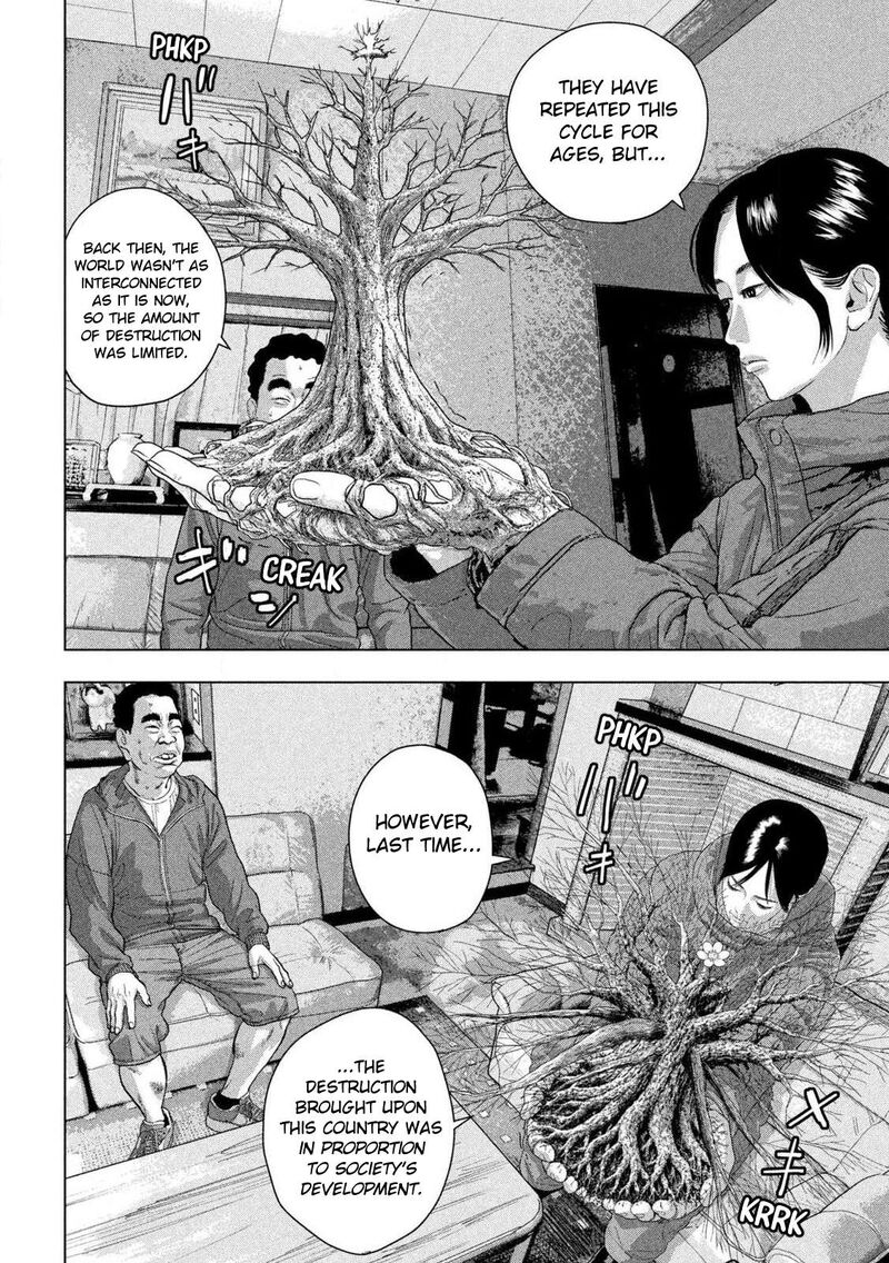 Read Under Ninja Manga Online