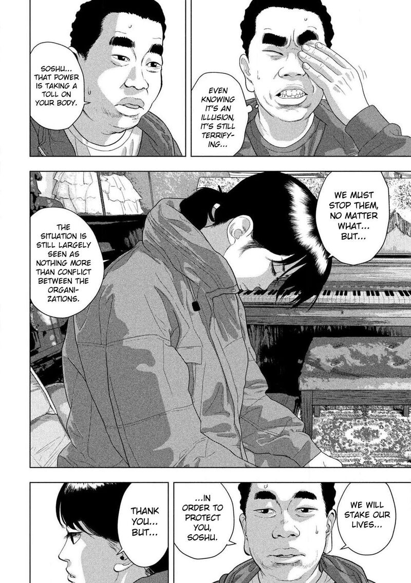 Read Under Ninja Manga Online