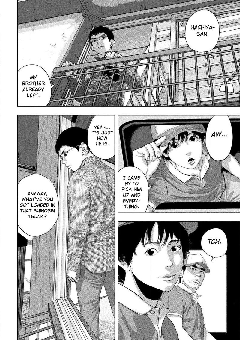 Read Under Ninja Manga Online
