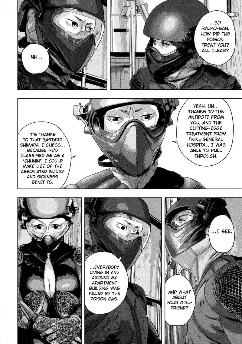 Read Under Ninja Manga Online