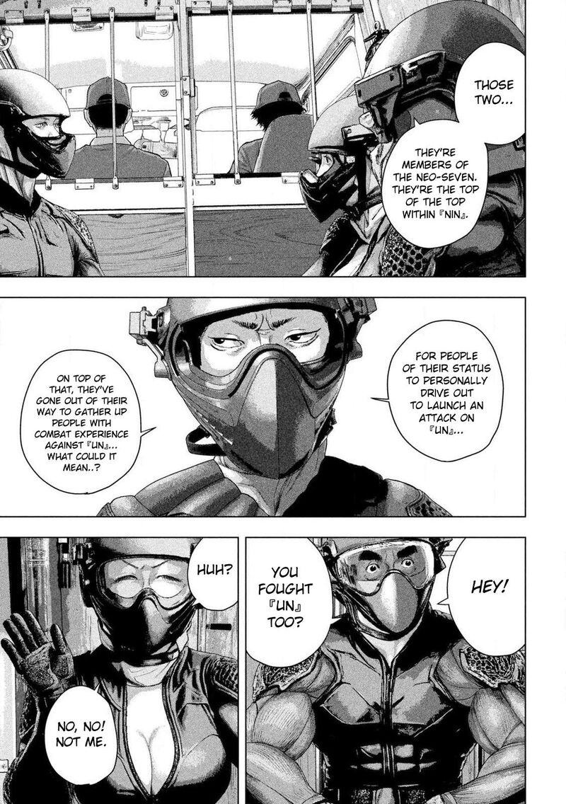 Read Under Ninja Manga Online