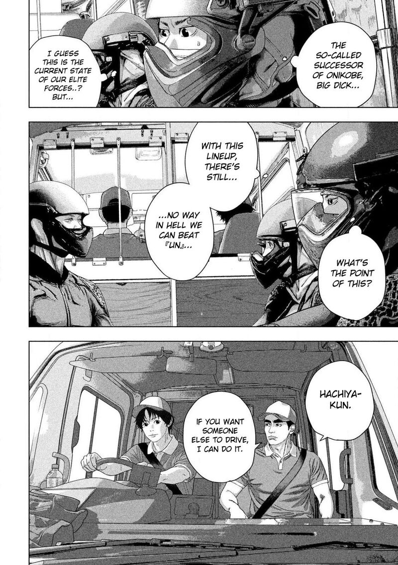 Read Under Ninja Manga Online