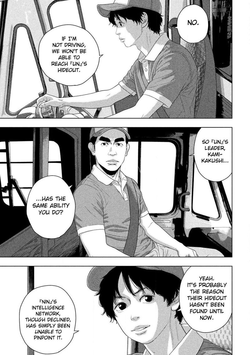 Read Under Ninja Manga Online