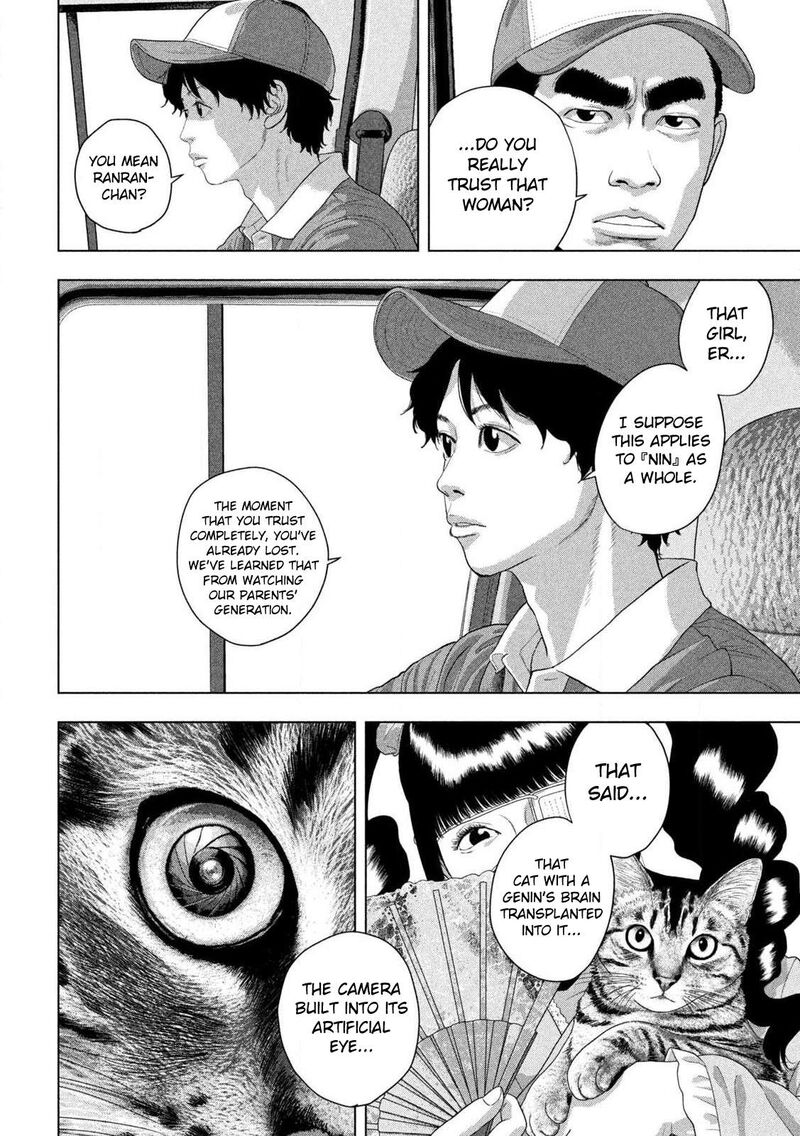 Read Under Ninja Manga Online
