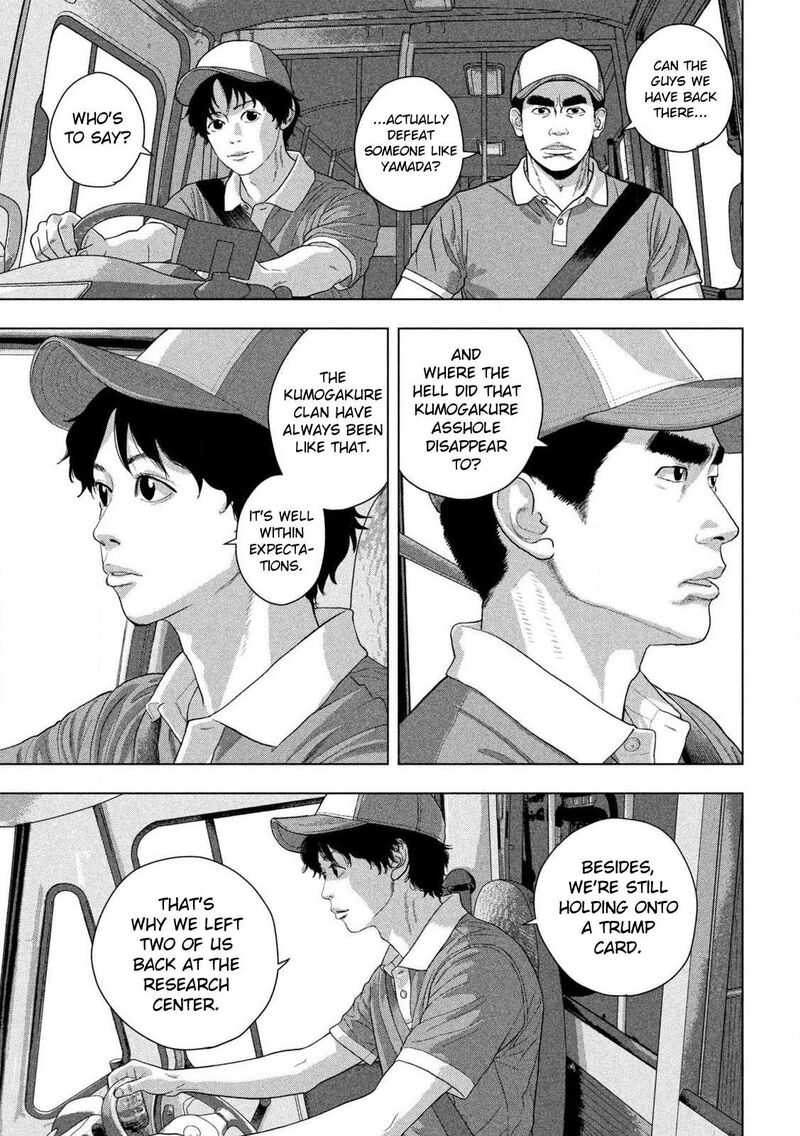 Read Under Ninja Manga Online