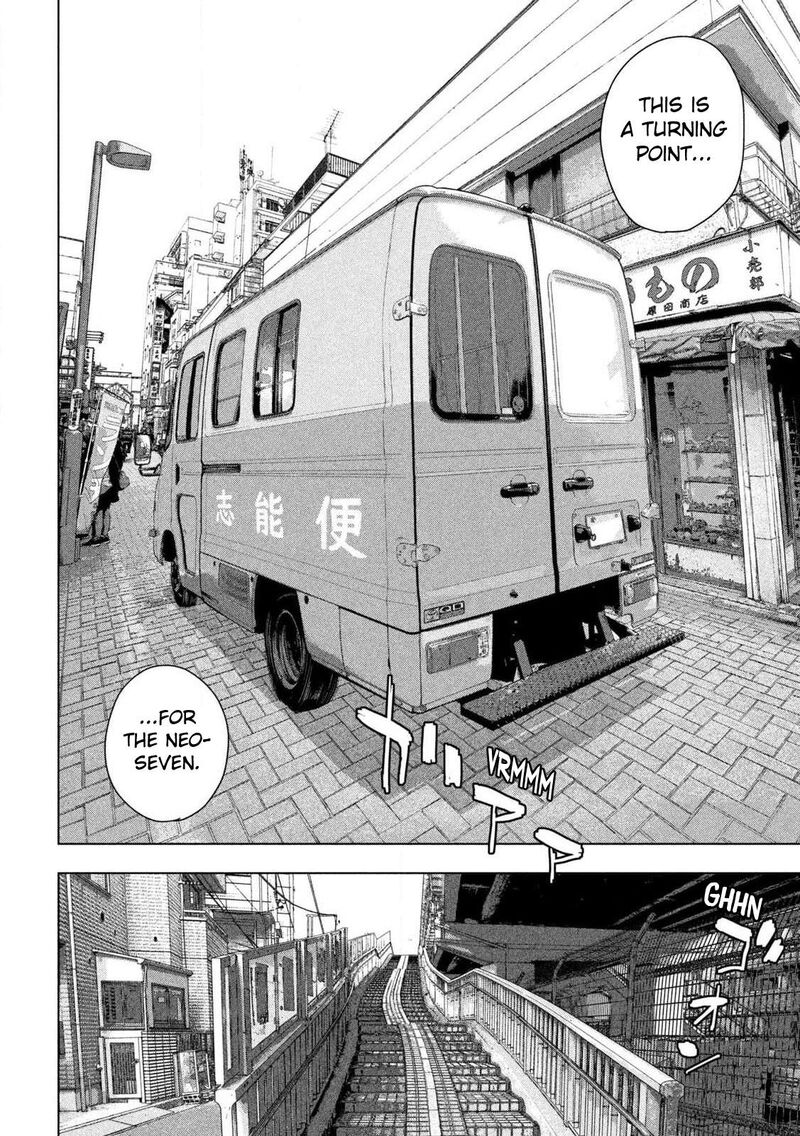 Read Under Ninja Manga Online