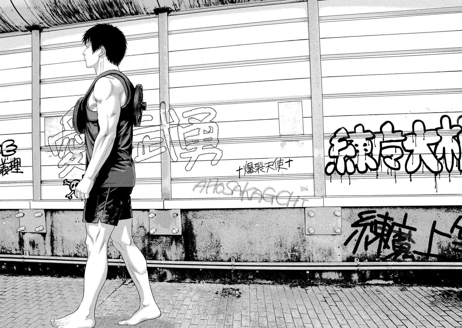 Read Under Ninja Manga Online