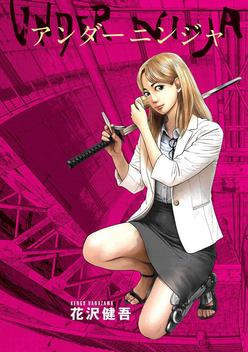 Read Under Ninja Manga Online
