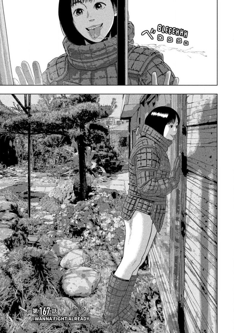 Read Under Ninja Manga Online