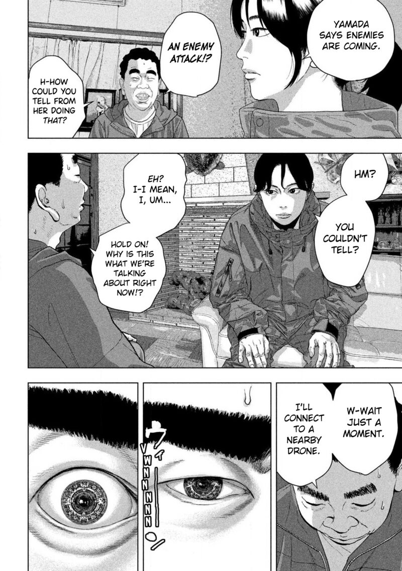 Read Under Ninja Manga Online