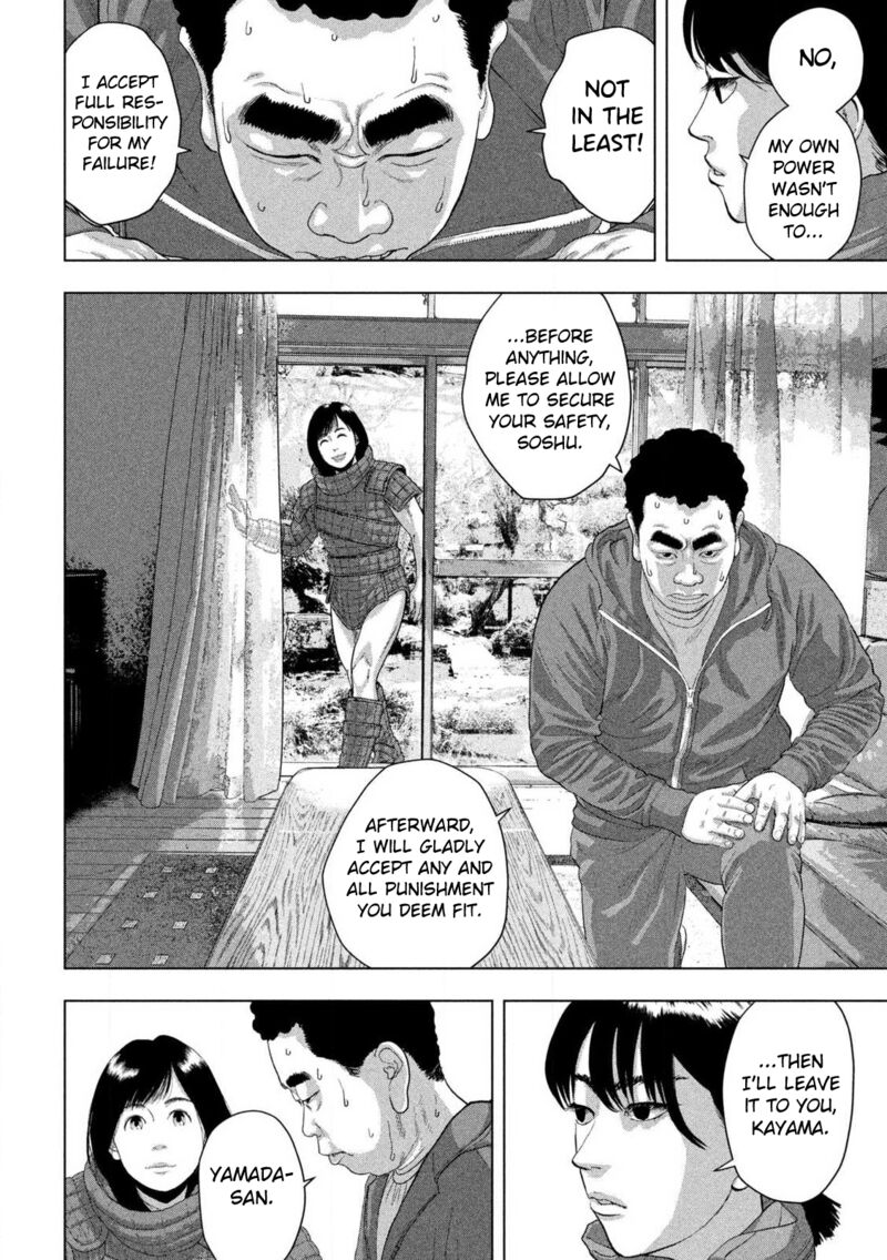 Read Under Ninja Manga Online