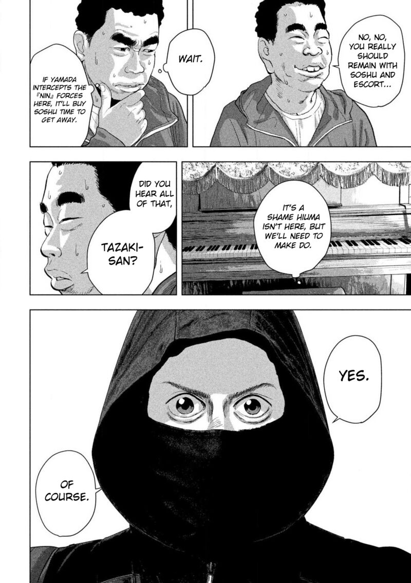 Read Under Ninja Manga Online