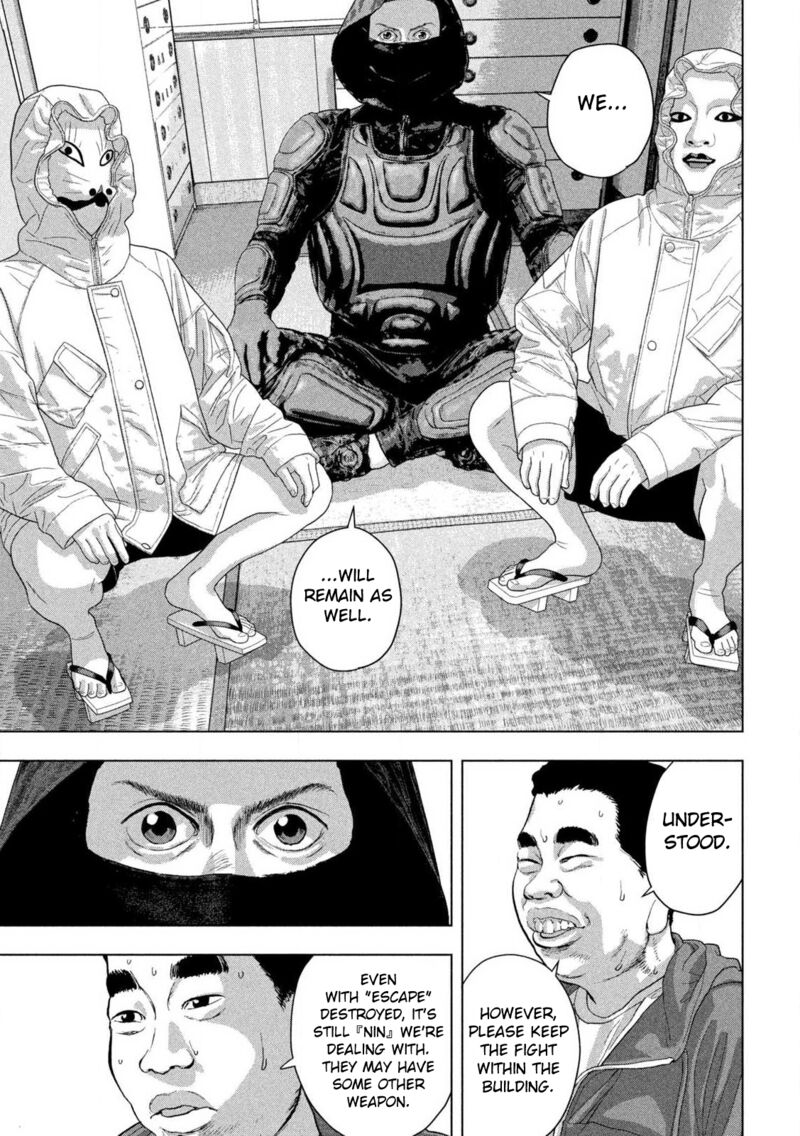 Read Under Ninja Manga Online