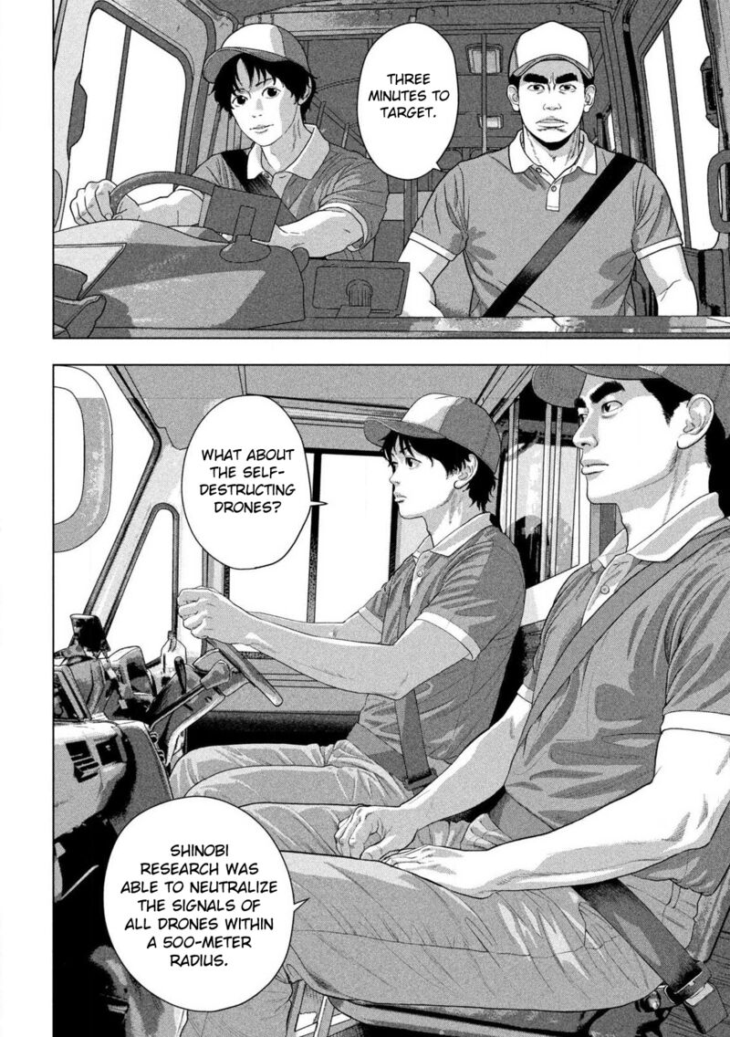 Read Under Ninja Manga Online