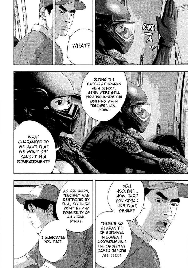 Read Under Ninja Manga Online