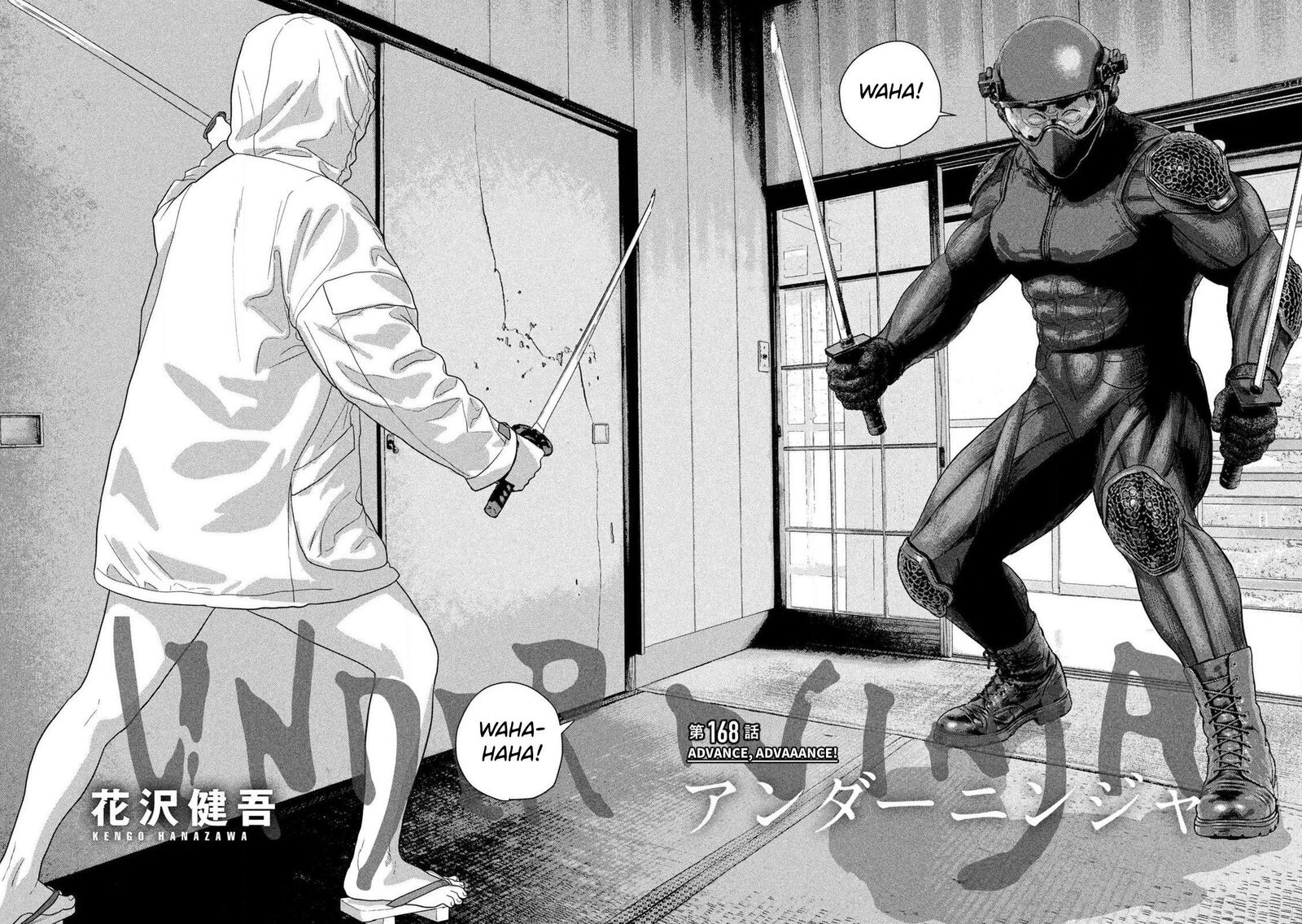 Read Under Ninja Manga Online