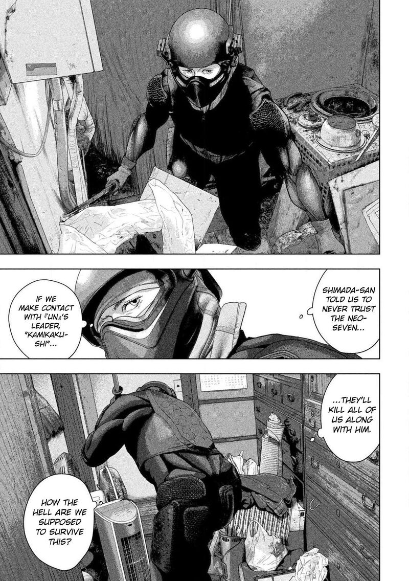Read Under Ninja Manga Online