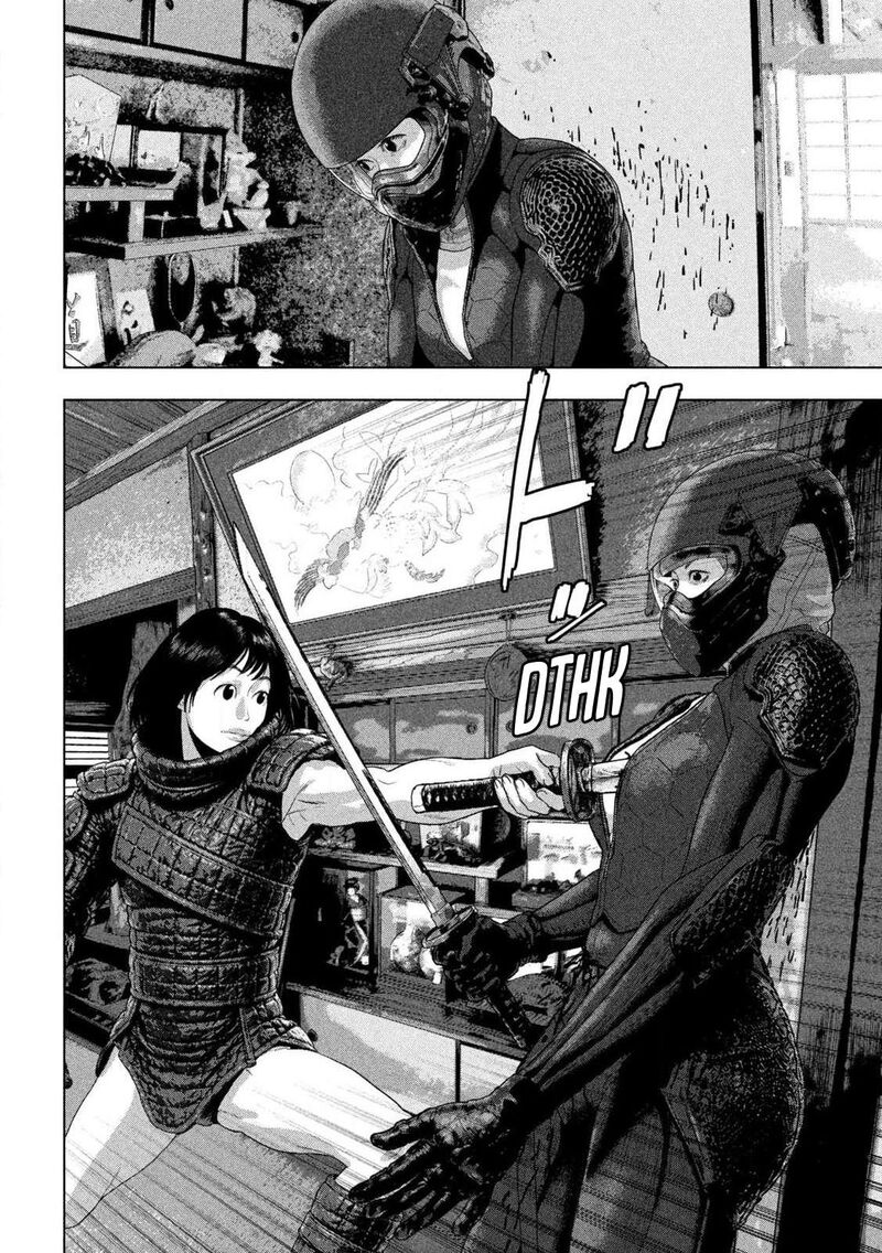 Read Under Ninja Manga Online