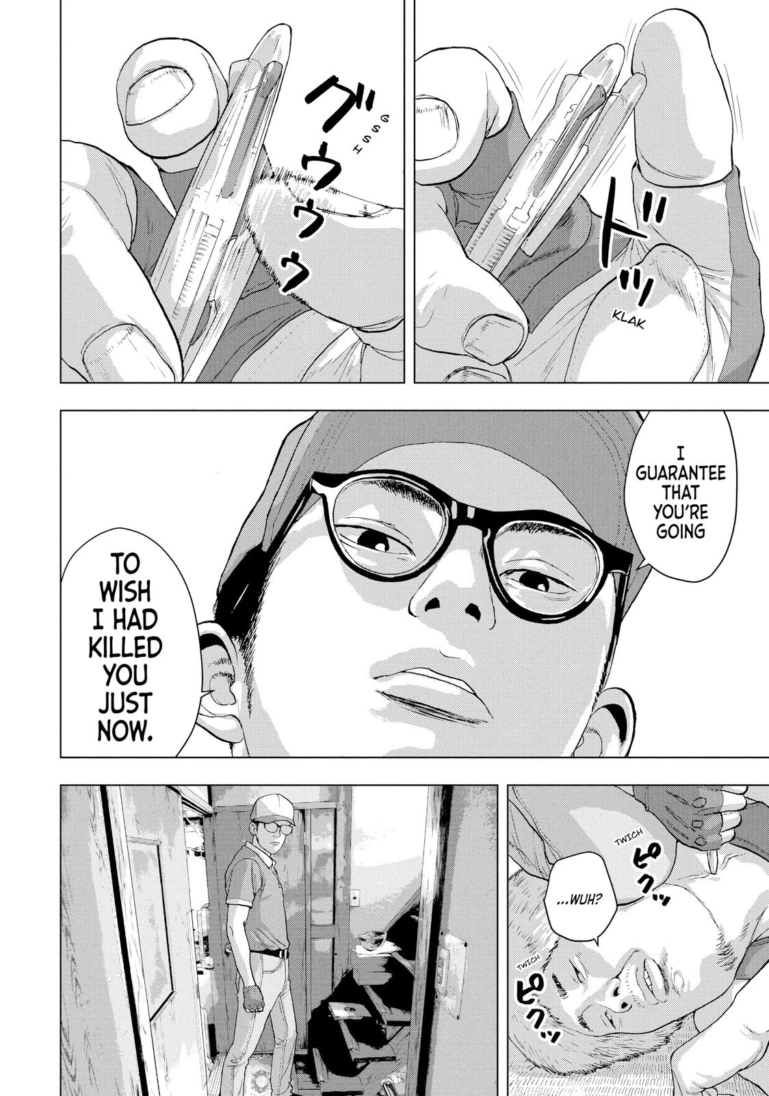 Read Under Ninja Manga Online