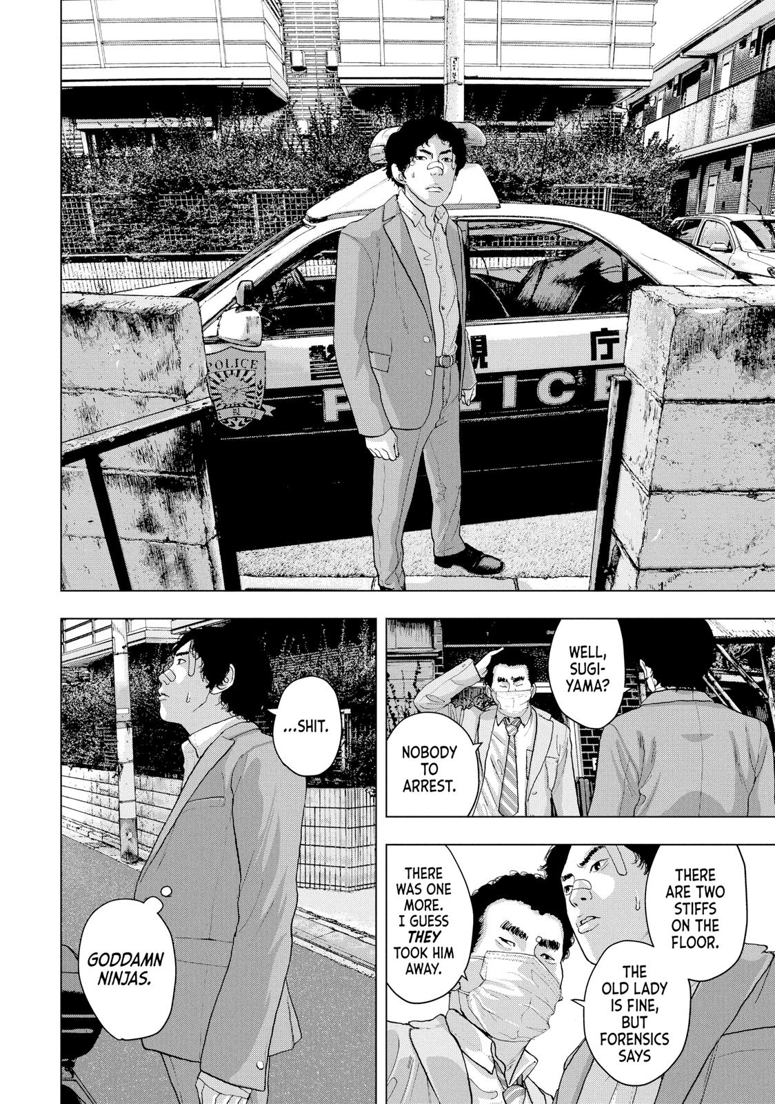 Read Under Ninja Manga Online