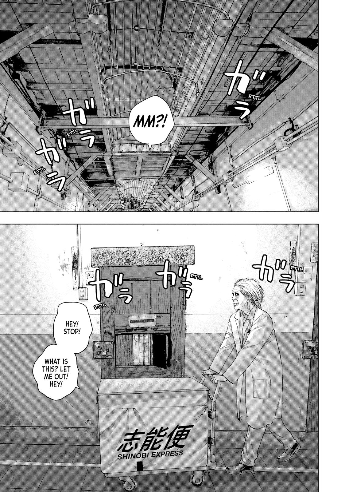 Read Under Ninja Manga Online