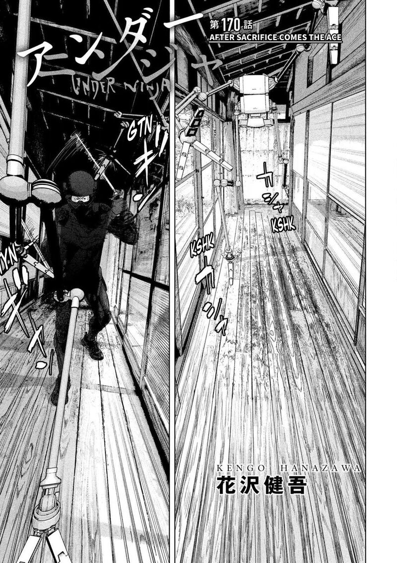 Read Under Ninja Manga Online