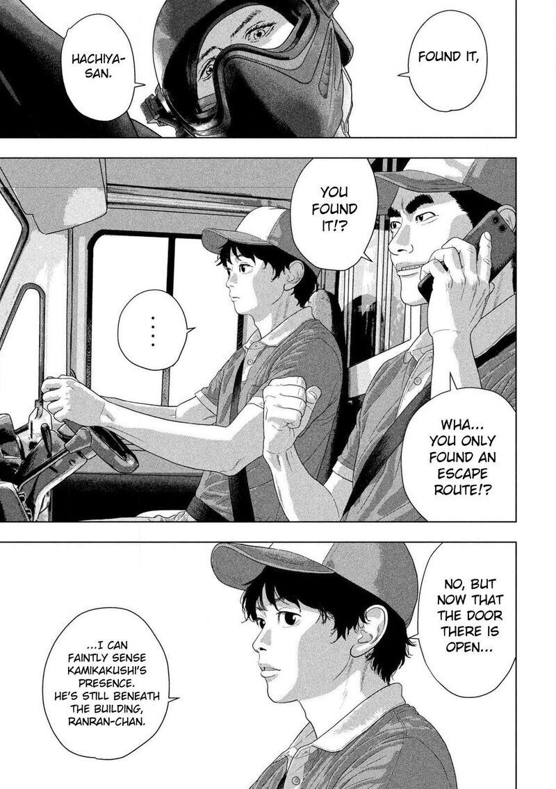 Read Under Ninja Manga Online