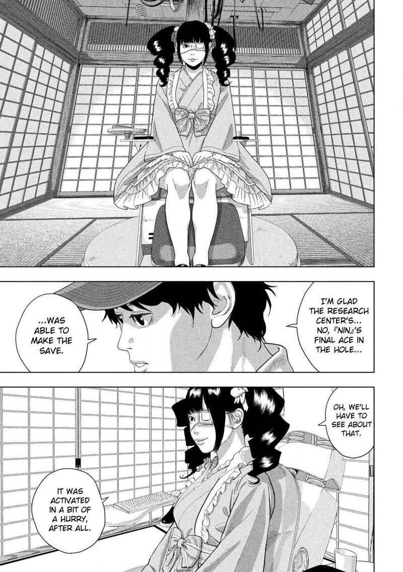 Read Under Ninja Manga Online