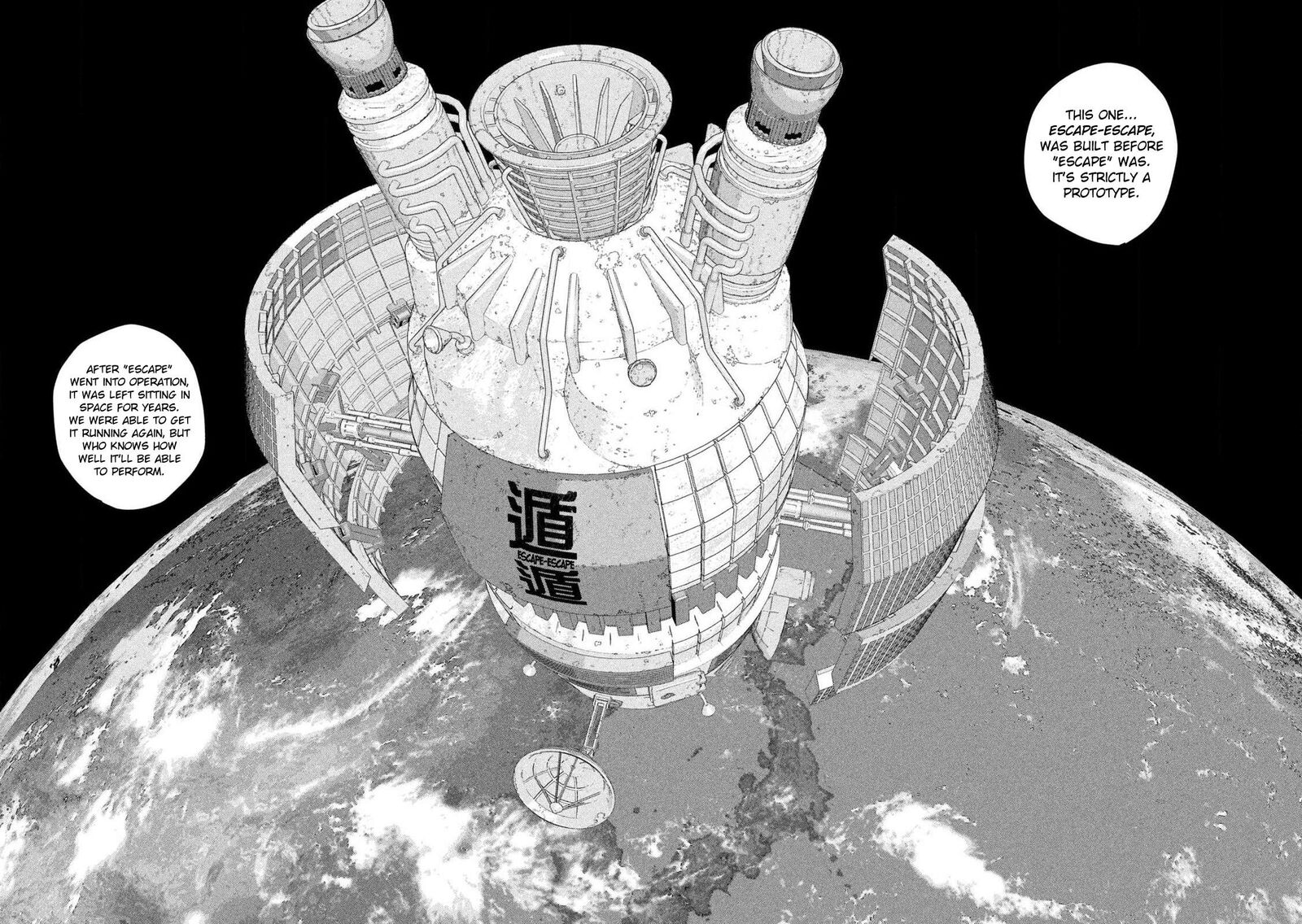 Read Under Ninja Manga Online