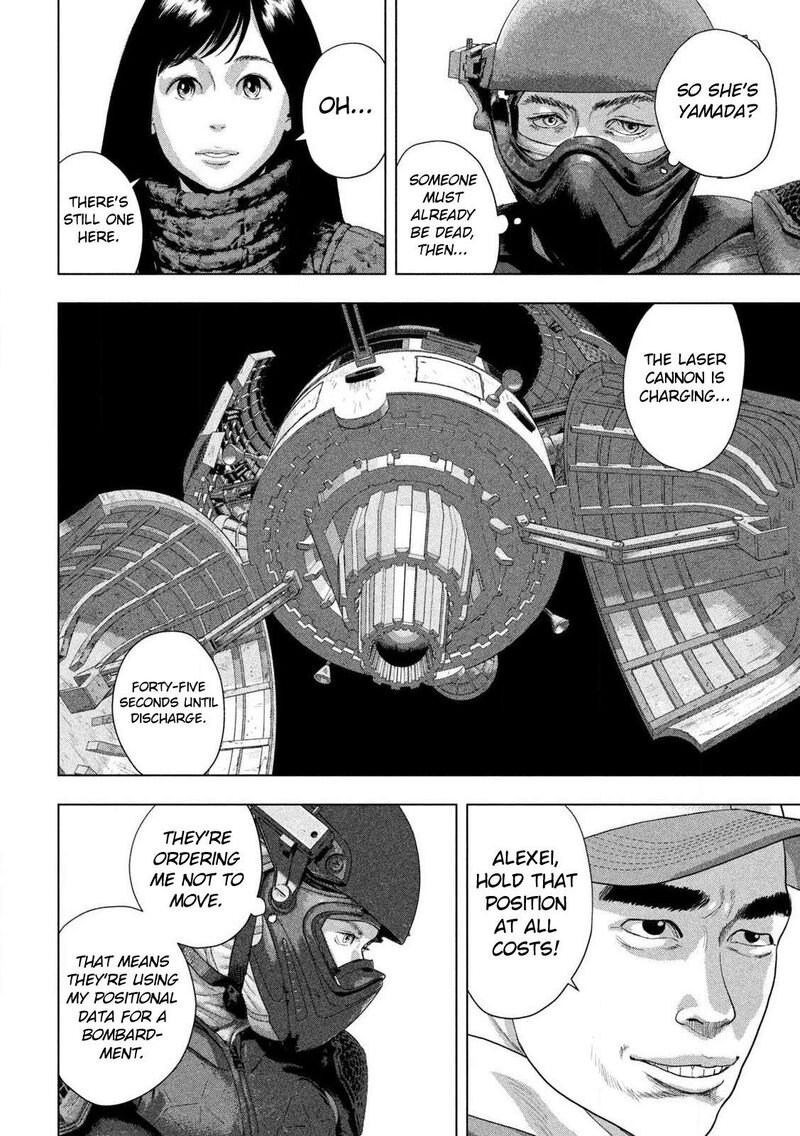 Read Under Ninja Manga Online