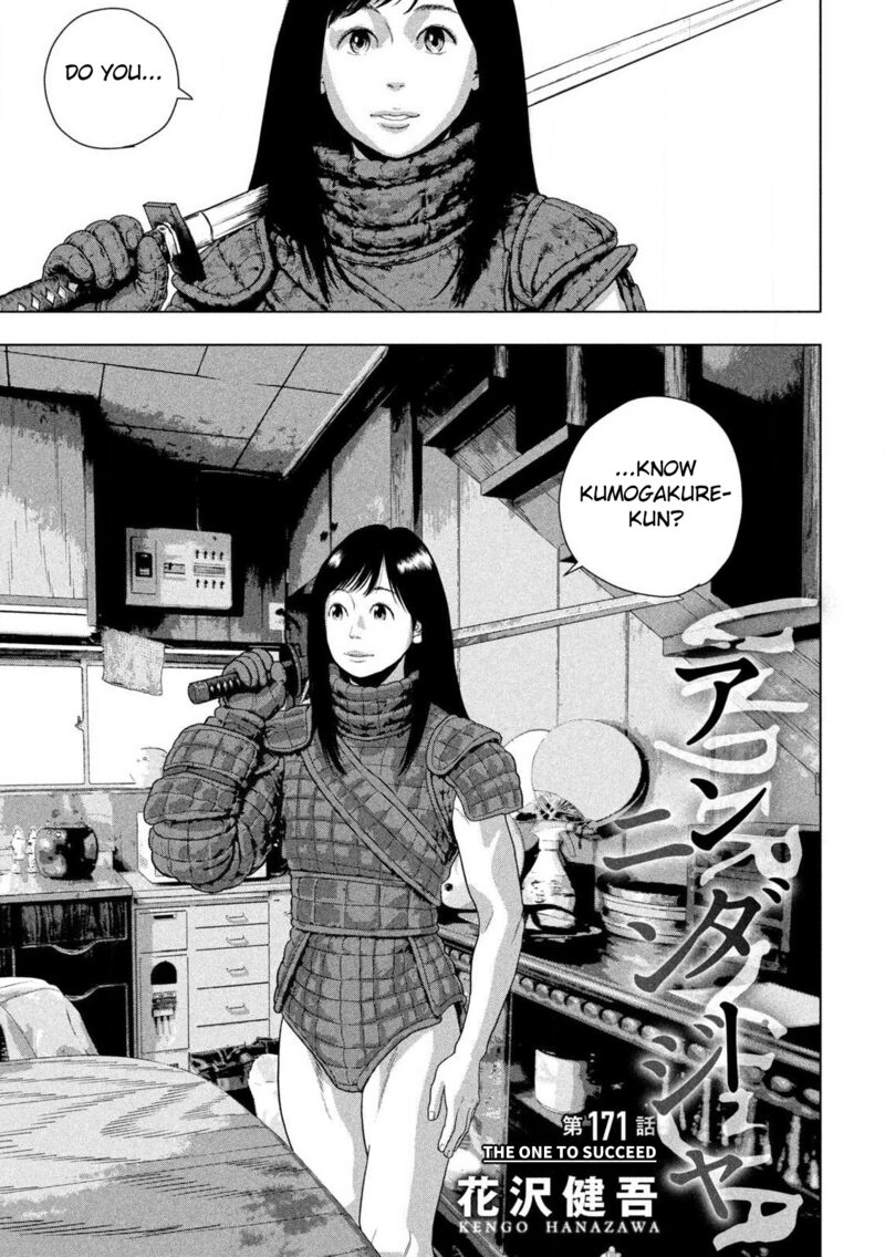 Read Under Ninja Manga Online