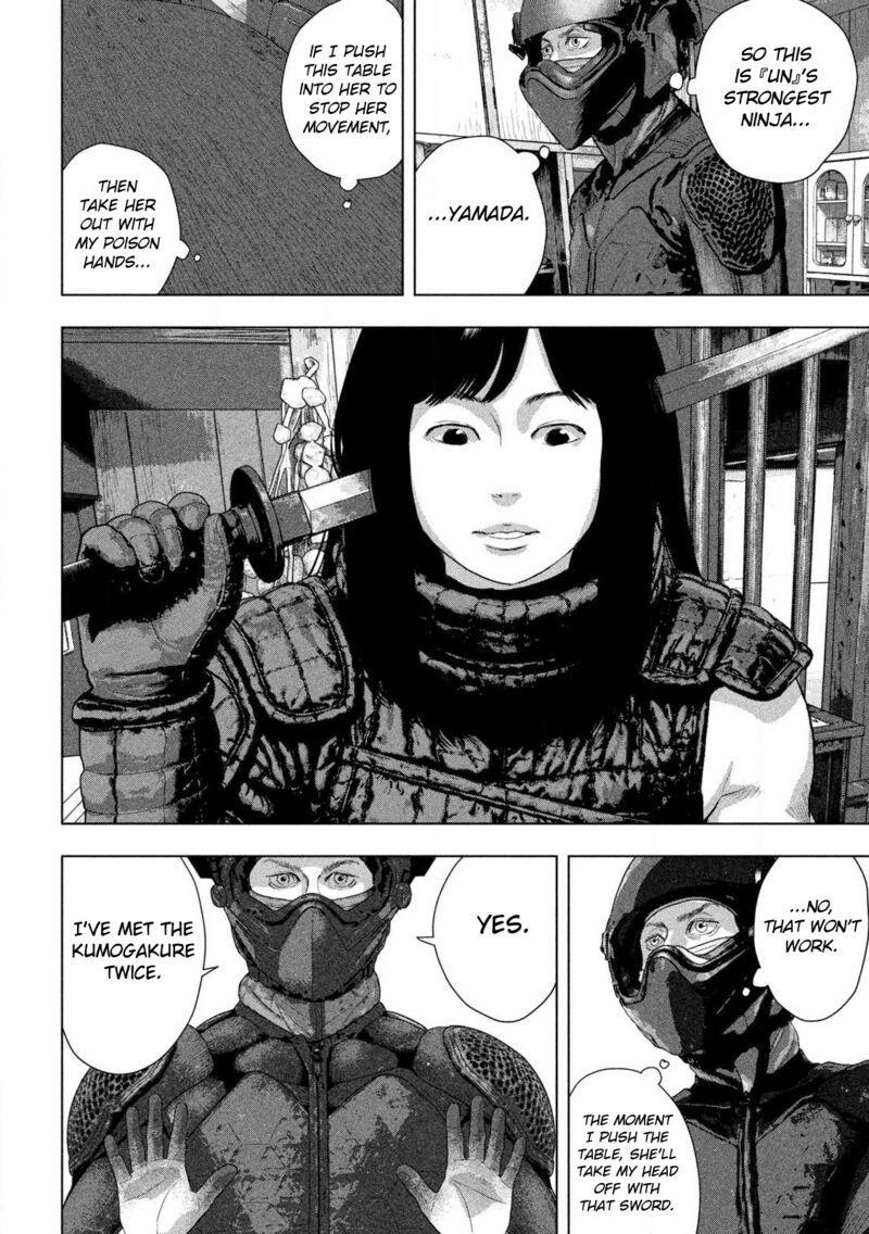 Read Under Ninja Manga Online