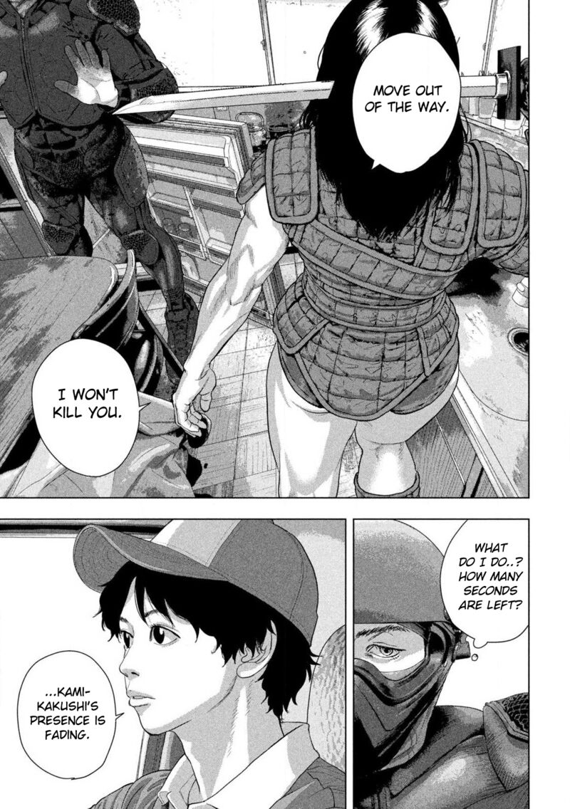 Read Under Ninja Manga Online