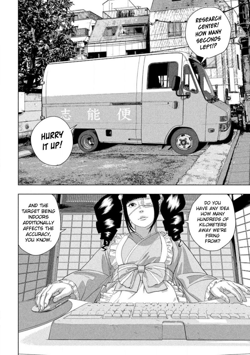 Read Under Ninja Manga Online