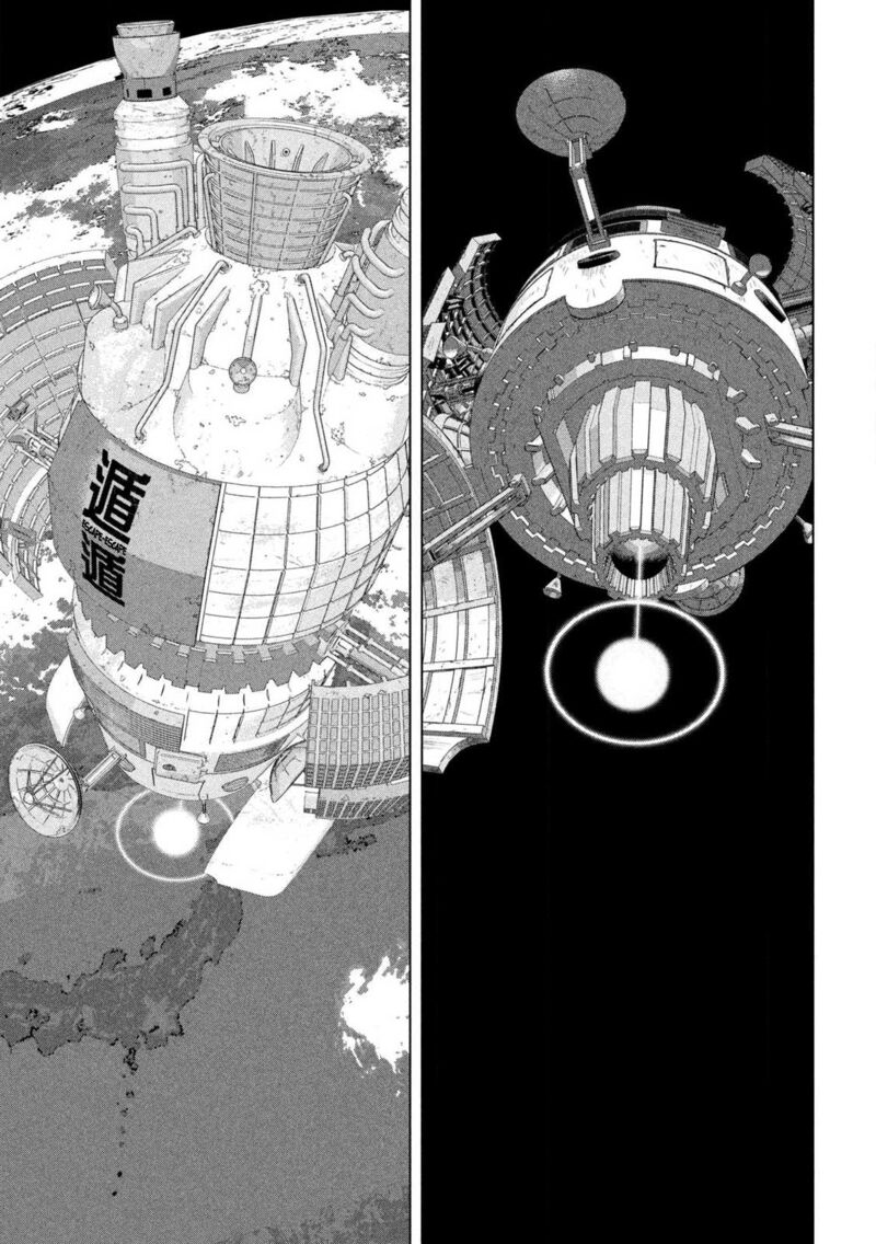 Read Under Ninja Manga Online