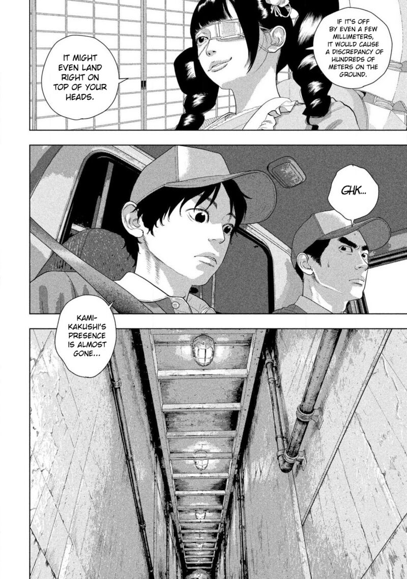 Read Under Ninja Manga Online