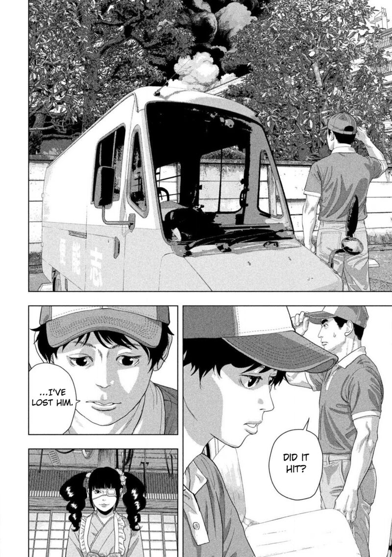 Read Under Ninja Manga Online