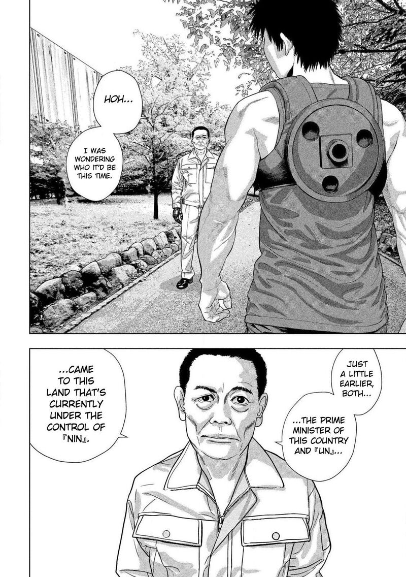 Read Under Ninja Manga Online