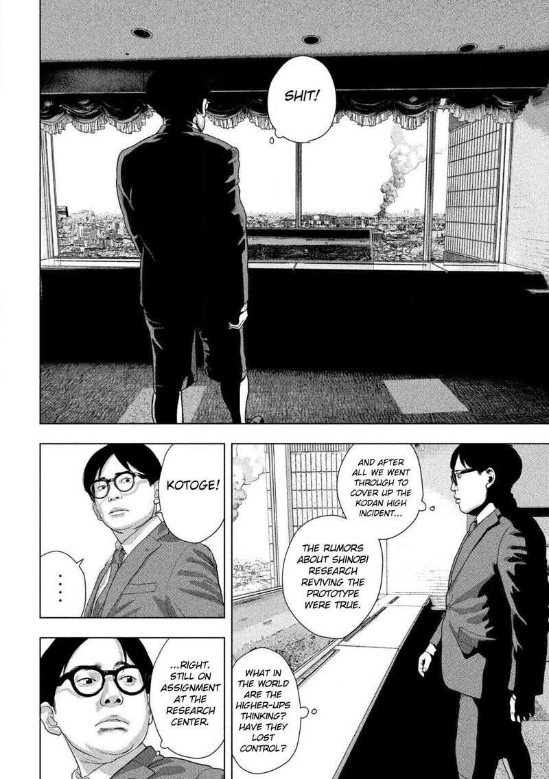 Read Under Ninja Manga Online