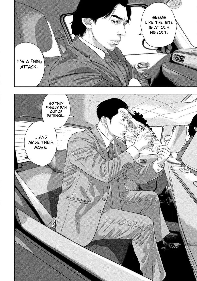 Read Under Ninja Manga Online