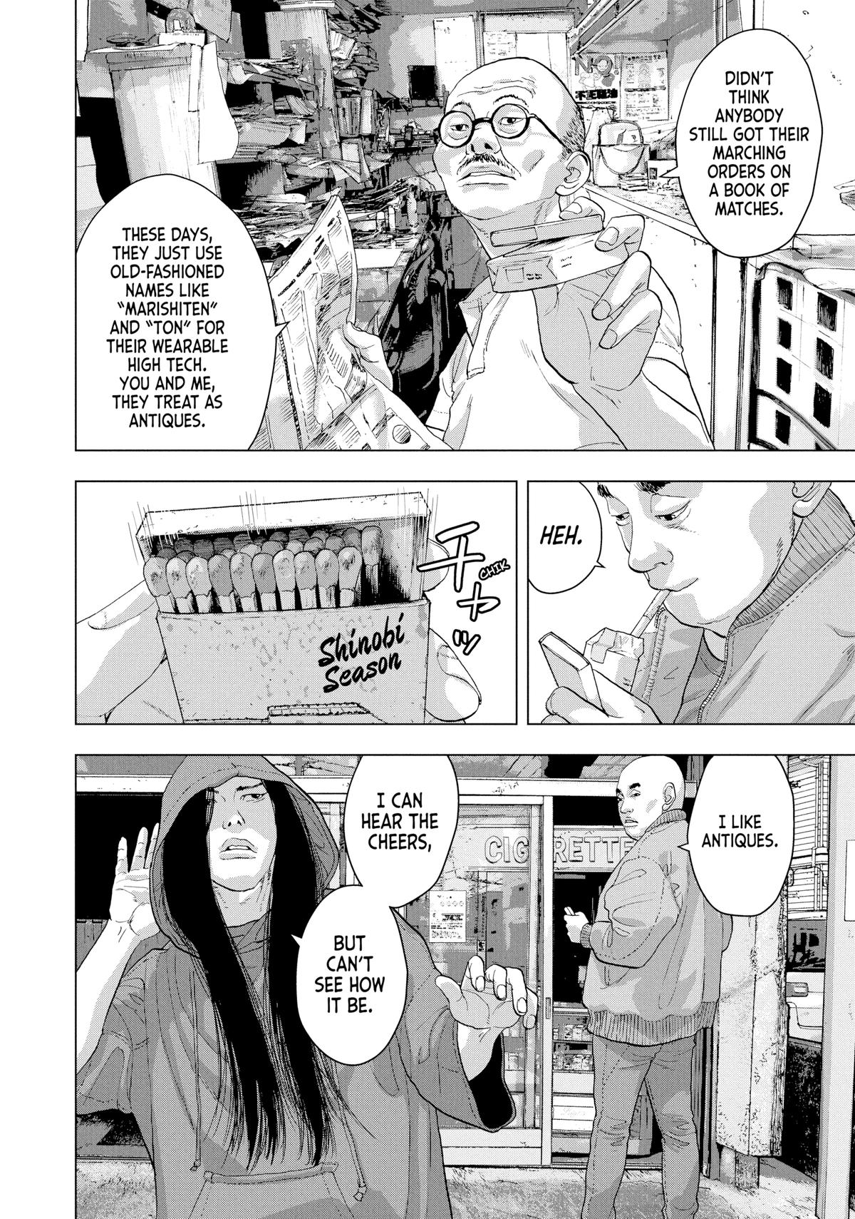Read Under Ninja Manga Online