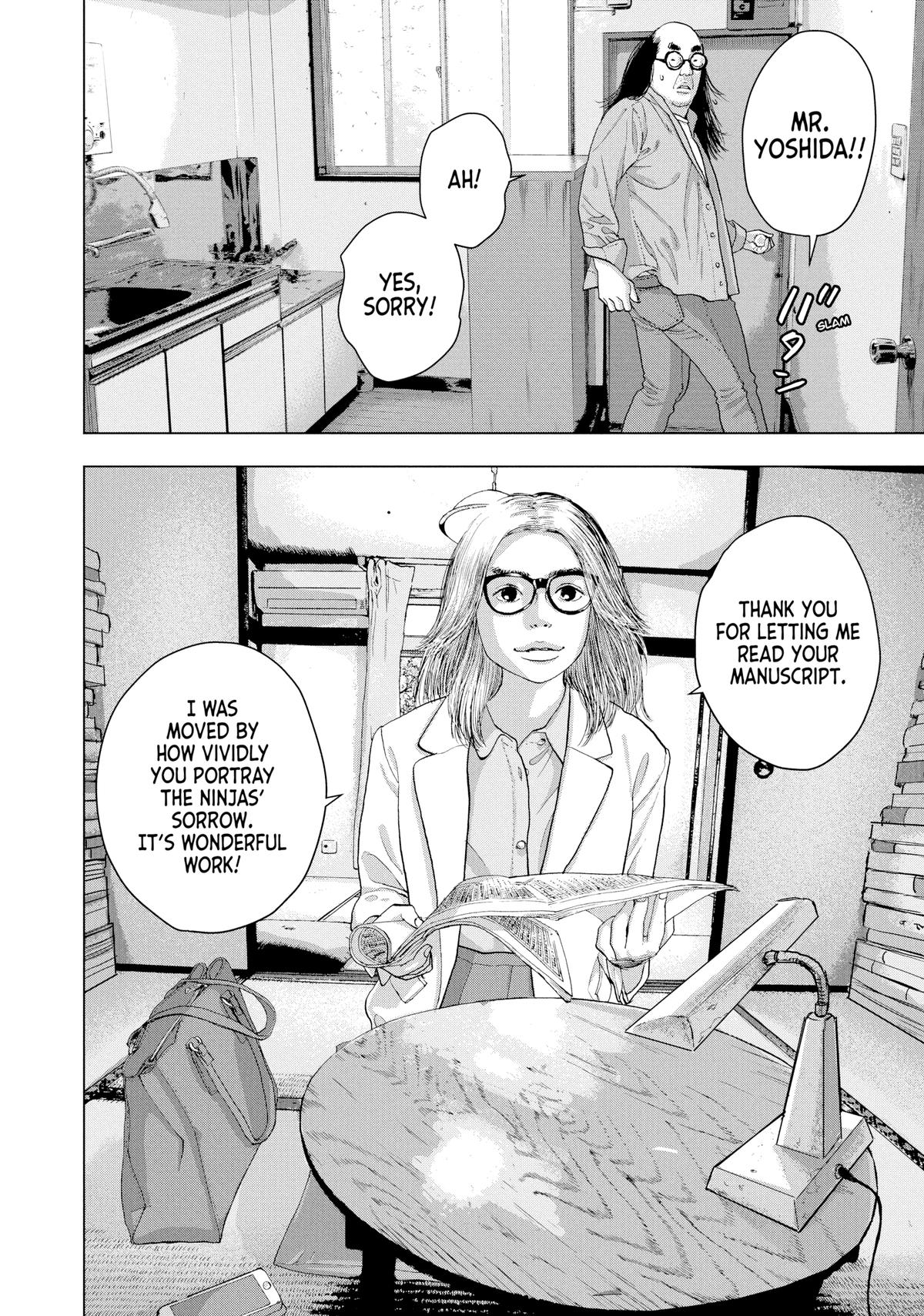 Read Under Ninja Manga Online