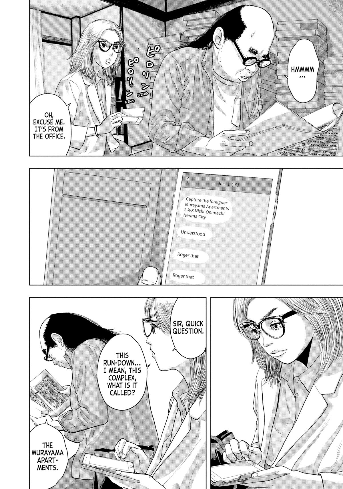 Read Under Ninja Manga Online