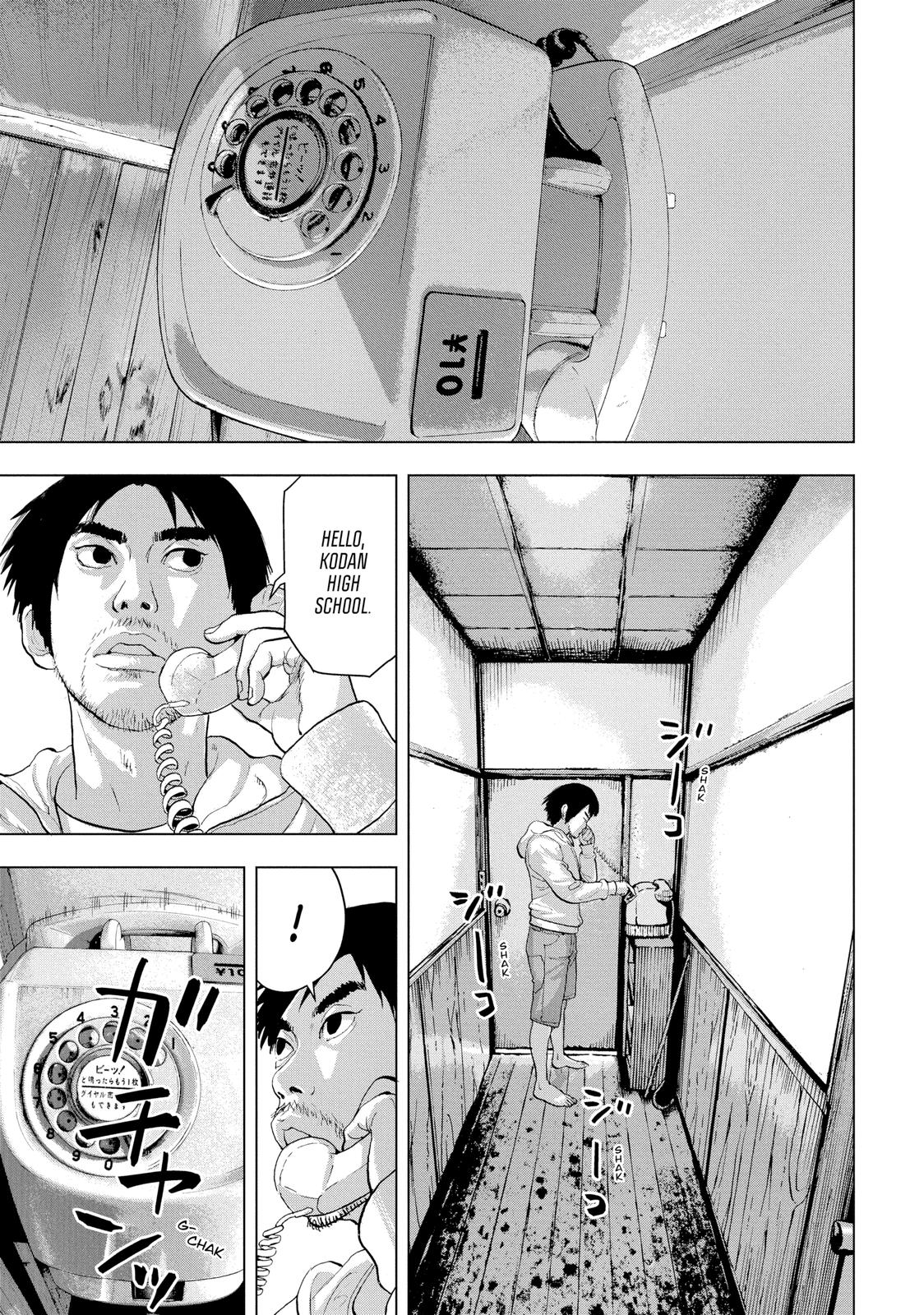 Read Under Ninja Manga Online