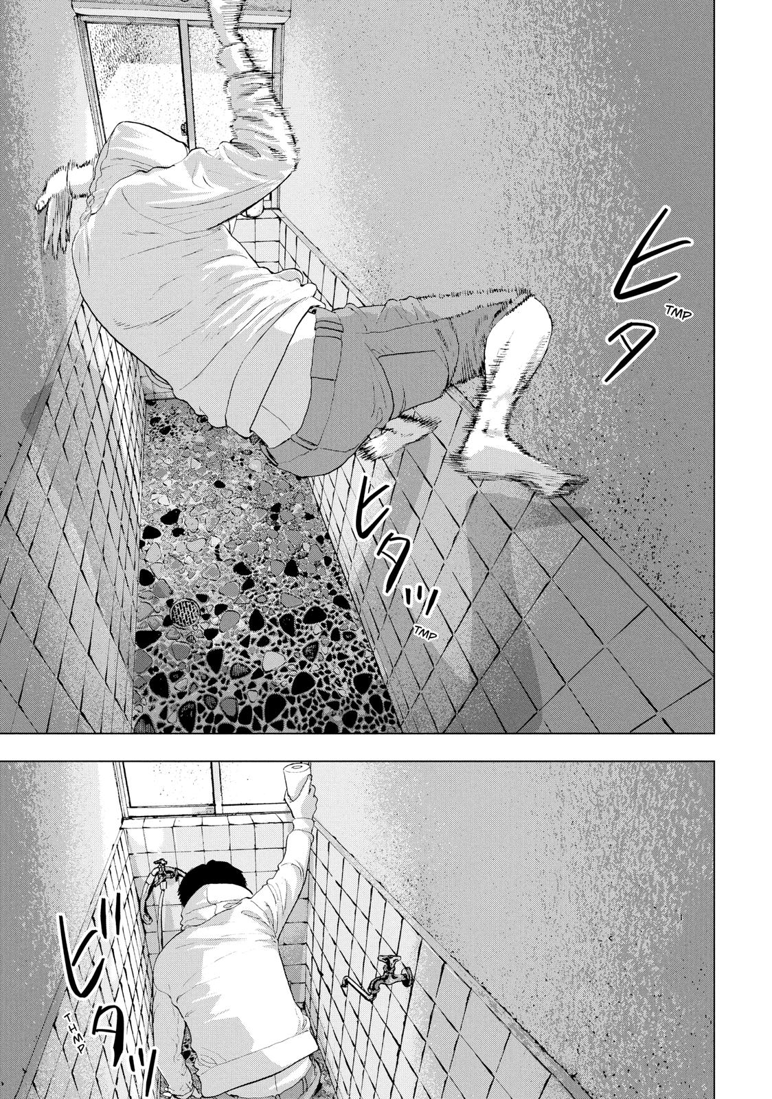 Read Under Ninja Manga Online