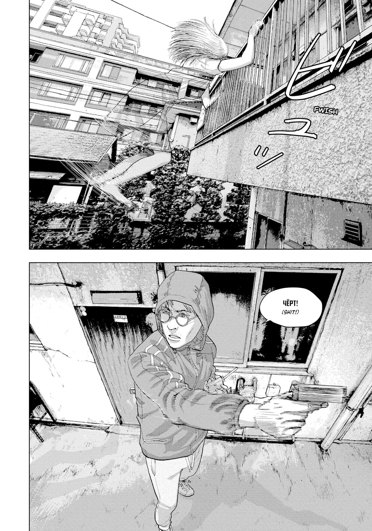 Read Under Ninja Manga Online