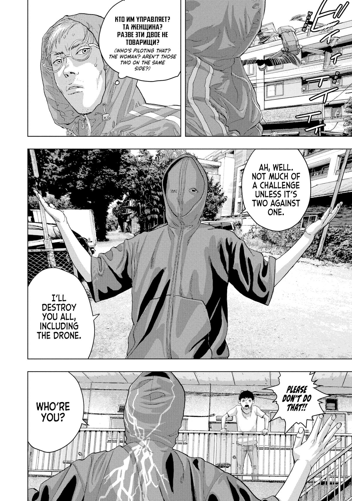 Read Under Ninja Manga Online