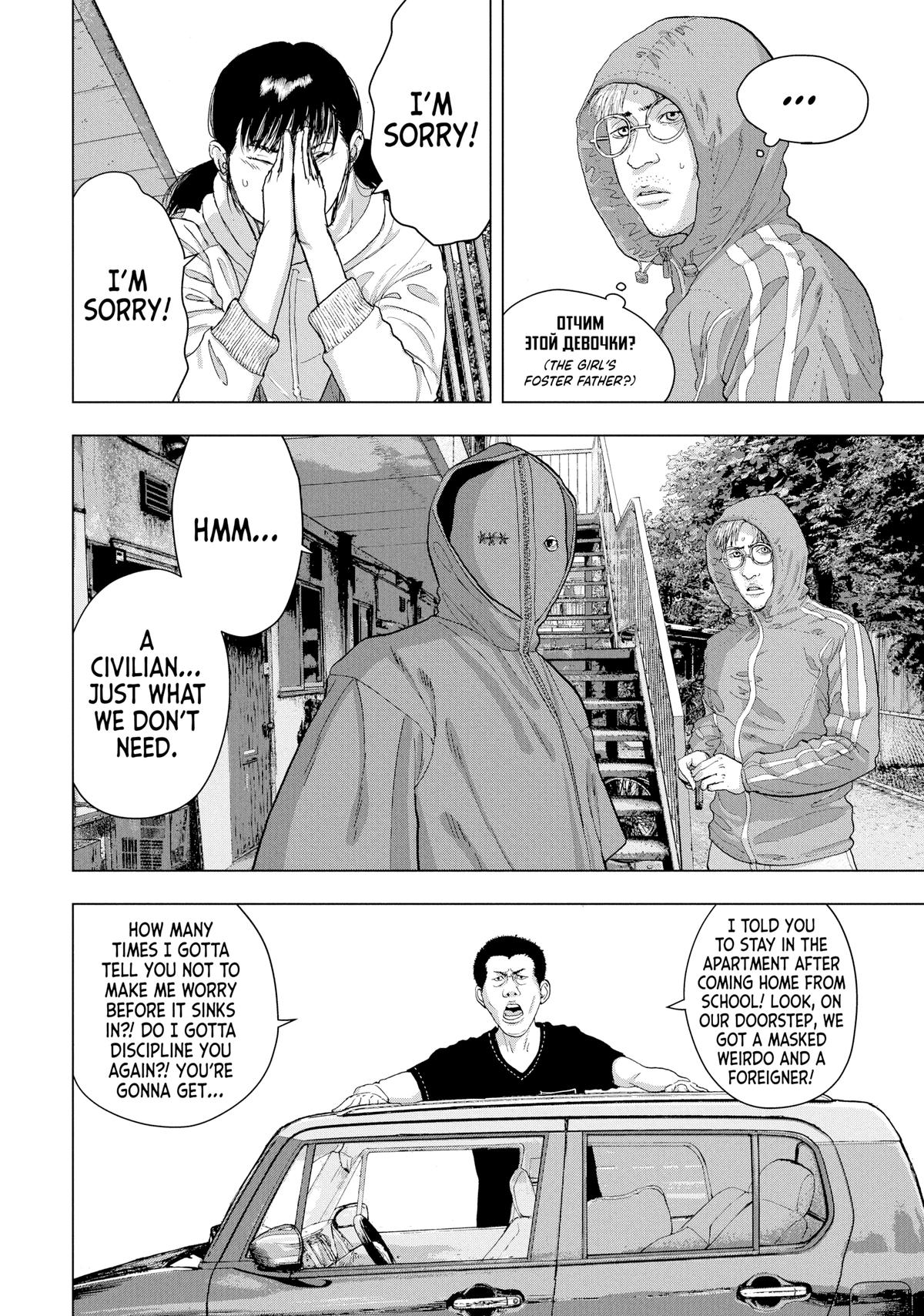 Read Under Ninja Manga Online